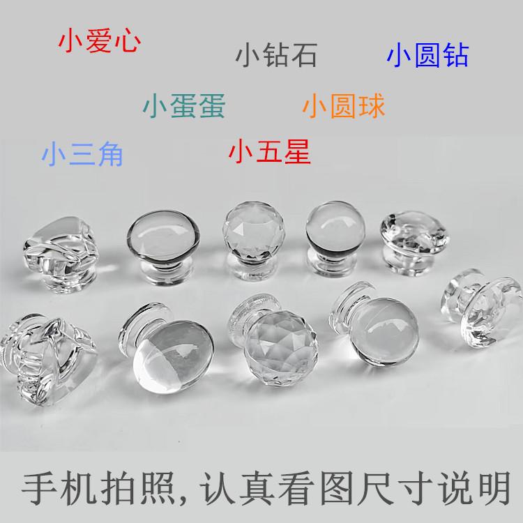 丝拉手 (4)