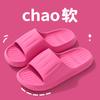 Chinelo de casa feminino antiderrapante que não causa odor nos pés, sensação avançada, banho eva, sensação interna, chinelos de verão frescos masculinos atacado