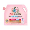 Polvo para Lavar Liby Master Fragrance Concentrado Sin Frotar para Uso Doméstico, Fragancia de Larga Duración, Detergente en Polvo Limpiador y Protector Venta al por Mayor
