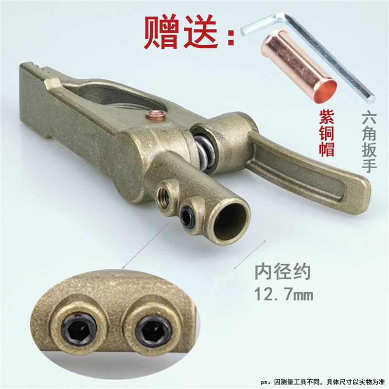 300A虎头夹赠送配件