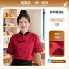 Novo Estilo Seda de Gelo Roupa de Trabalho de Chef Manga Curta Feminina Verão Respirável Decorador de Bolo de Panificação Cozinha Catering Roupas Masculinas
