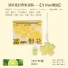 Osmanthus Fragante Yeso Aromaterapia Festival de Medio Otoño Caja de Regalo Creativa Adorno para Colgar en el Coche Difusor de Aroma de Aceite Esencial Piedra Regalo Corporativo