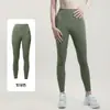 Procesamiento Personalización/Prueba de Dibujo/OEM/Logotipo Impreso Pantalones de Yoga Melocotón para Mujer Running Fitness Deportes Mallas