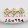 Cuentas Espaciadoras de Cuatro Agujeros de Cobre Cloisonné Incrustadas con Mariposa, Loto y Ruyi para Pulsera, Collar, Ropa Trenzada, Cuerda, Accesorios Culturales y Creativos