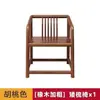 Novas Cadeiras de Madeira Maciça Estilo Chinês com Juntas de Espiga e Furo, Cadeiras Redondas, Cadeiras Tai Shi, Conjunto de Três Peças, Cadeiras de Mestre, Cadeiras Chapéu de Oficial, Mesa de Chá Dupla e Cadeiras para Uso Doméstico