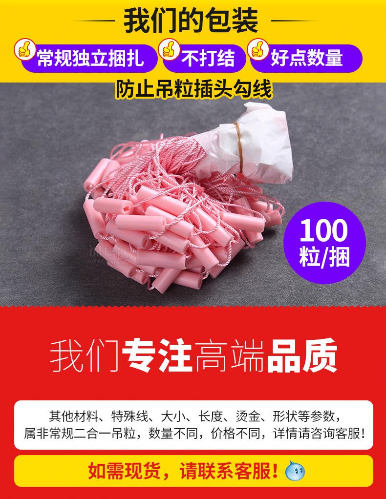 吊粒_04.jpg