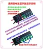 Placa de Detección de Nivel de Batería Universal 5-30V para Baterías de Litio Ternario Serie 2-8 Indicador de Nivel de Batería para Baterías de Plomo-Ácido 12-24V