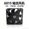 AFB0612HHB máquina de aromaterapia umidificadora caixa de moxabustão ventilador de resfriamento ventilador à prova d'água 6015