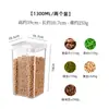 Frasco Sellado de Grado Alimenticio, Frasco de Almacenamiento de Granos de Gran Capacidad, Frasco de Almacenamiento Rectangular de Plástico Transparente para Cocina del Hogar