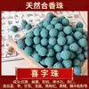 Venda Direta da Fábrica He Xiangzhu Fu Lu Shou Xi Material Contas Soltas Fio de Contas DIY Wen Wan Acessórios Pulseira Pulseira Contas Espaçadoras Corda Trançada