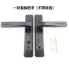 Cerradura de Puerta Silenciosa Negra para Baño, Puerta de Aleación de Aluminio, Manija de Puerta Universal para Baño, Etiqueta Autoadhesiva