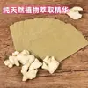 Parche de Jengibre Original con Calentamiento Puntual, Parche de Moxibustión Caliente, Parche de Compresa Caliente para Cuello, Hombro, Cintura, Piernas y Rodillas, Parche de Ajenjo, Fabricante de Parches de Jengibre al por Mayor