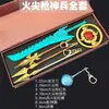 Animación Nezha Artículos Circundantes Ao Bing Martillo de Hielo Panlong Modelo de Arma Artesanía Completamente Metálica Adornos Llavero Colgante Modelo
