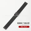 Adecuado para Dw Honor 06 Línea Correa de Malla en Relieve Correa Milanesa Huawei Gt2 Malla Espiga Correa de Reloj de Acero Inoxidable