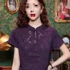 Nueva Camisa Bordada de Seda Helada Estilo Chino para Mujer, Ropa de Verano de Manga Corta, Nuevo Estilo Vintage 2026 Top Jacquard con Cuello Alto