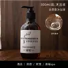 Champú y gel de ducha desechables para hotel de cinco estrellas, artículos de tocador de spa dedicados para hotel, acondicionador de té blanco