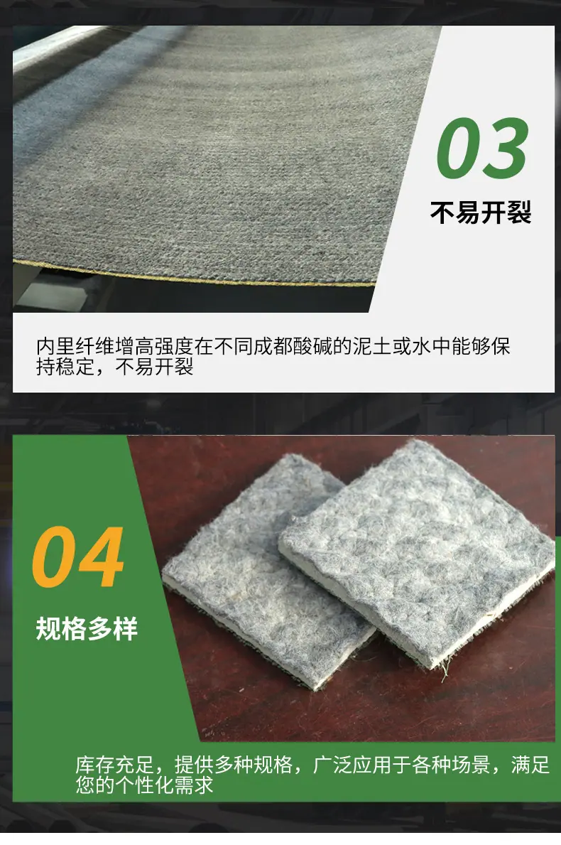水泥毯_06.jpg