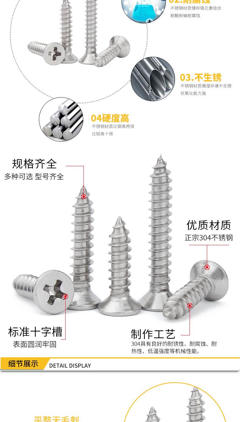 详情源文件1_02