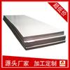 1060 Placa de Aluminio de Aislamiento Térmico Material de Aluminio Lámina de Aluminio 5052 Placa de Aluminio de Espesor Medio 0.2 0.3 0.4 0.5 10 20 30mm