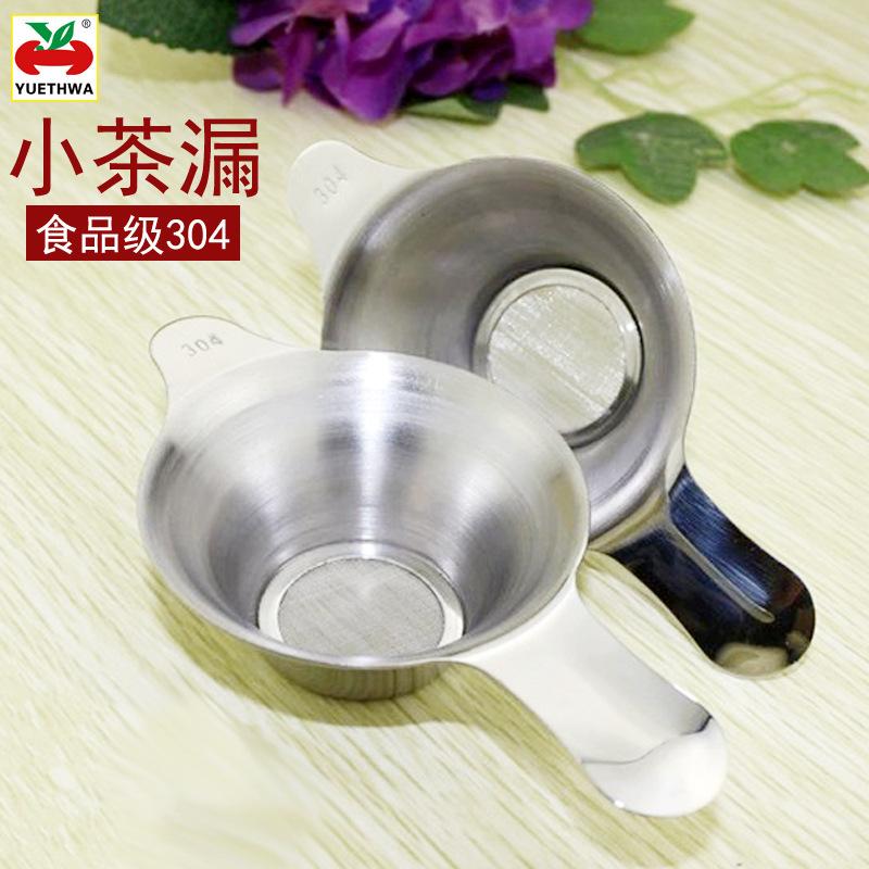 304茶漏小0.jpg