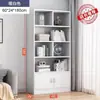 Estantería Sencilla, de Pie, para Montar en Pared, Estante de Almacenamiento para Sala de Estar, Estante de Almacenamiento por Niveles, Armario de Almacenamiento, Librería Sencilla Integrada para el Hogar