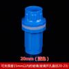Conector de agua superior e inferior para pecera de PVC, accesorio de tubería de suministro de agua de plástico recto con rebosadero de acuario, rosca interior y exterior alargada