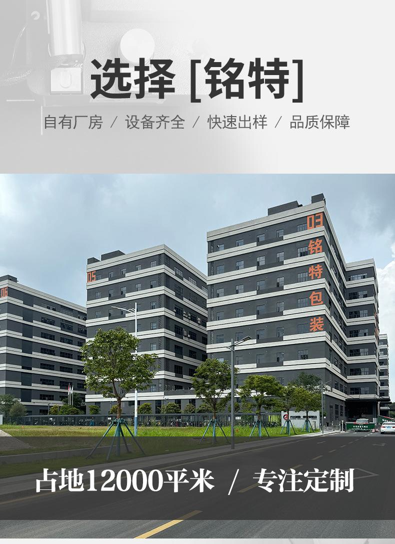 新厂详情初稿_01