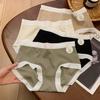 7A Algodón de fibra larga Entrepierna Otoño e Invierno Japonés Suave Ceroso Cómodo Braguitas para Niñas Ropa Interior para Mujer Amigable con la Piel de Alta Elasticidad Calzoncillos para Niñas