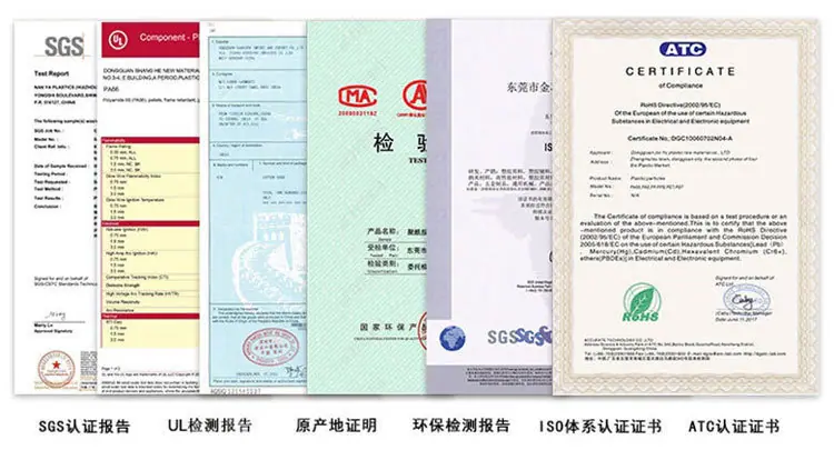 详情证书