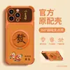 Funda Temática Dios de la Fortuna para iPhone 17 Pro Max con Soporte Giratorio y Diseño a Prueba de Golpes en las Cuatro Esquinas para iPhone 15/16/14