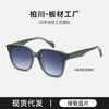 Caja de platos gafas de sol BC5003 gafas de sol pequeñas para la cara gafas de sol para mujer de alto sentido ins gafas para hombre gafas anti-ultravioleta