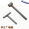 Llave tipo T para ajuste de holgura de válvula, llave para ajuste de tornillo de válvula, herramienta de ajuste de válvula de motocicleta, juego de 3 piezas
