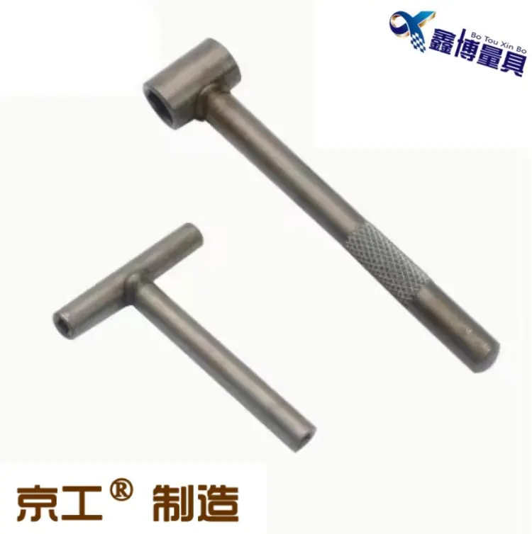 摩托车T型扳手京工