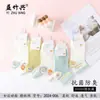 Meias Esportivas Cano Curto Yizhuxing Primavera e Verão para Homens e Mulheres, Meias Esportivas Cano Curto Estilo College Fresco, Prontas para Venda