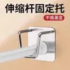 Suporte Telescópico para Vara Sem Furo Base Fixa para Vara de Cortina Gancho de Cortina para Porta Montado na Parede Clipe Fixador de Travessa Suporte Acessórios