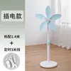 Ventilador Elétrico Ventilador de Chão Doméstico Vertical Grande Potência de Vento Dormitório Quarto Mesa Potente Ventilador com Cabeça Oscilante Pequeno Ventilador Elétrico