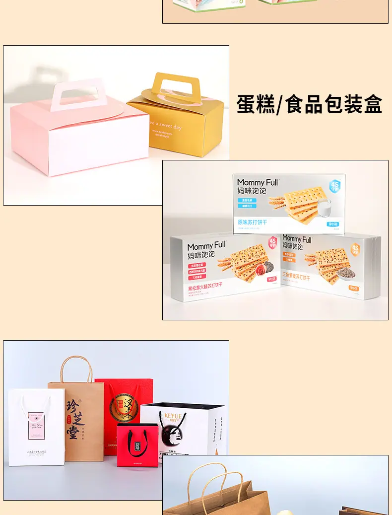 详情页0719_12.jpg