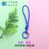 Cordão Curto para Celular, Cordão Trançado à Mão de Cor Sólida, Chaveiro, Cordão para Garrafa de Água Dopamina, Alça Anti-Perda Atacado
