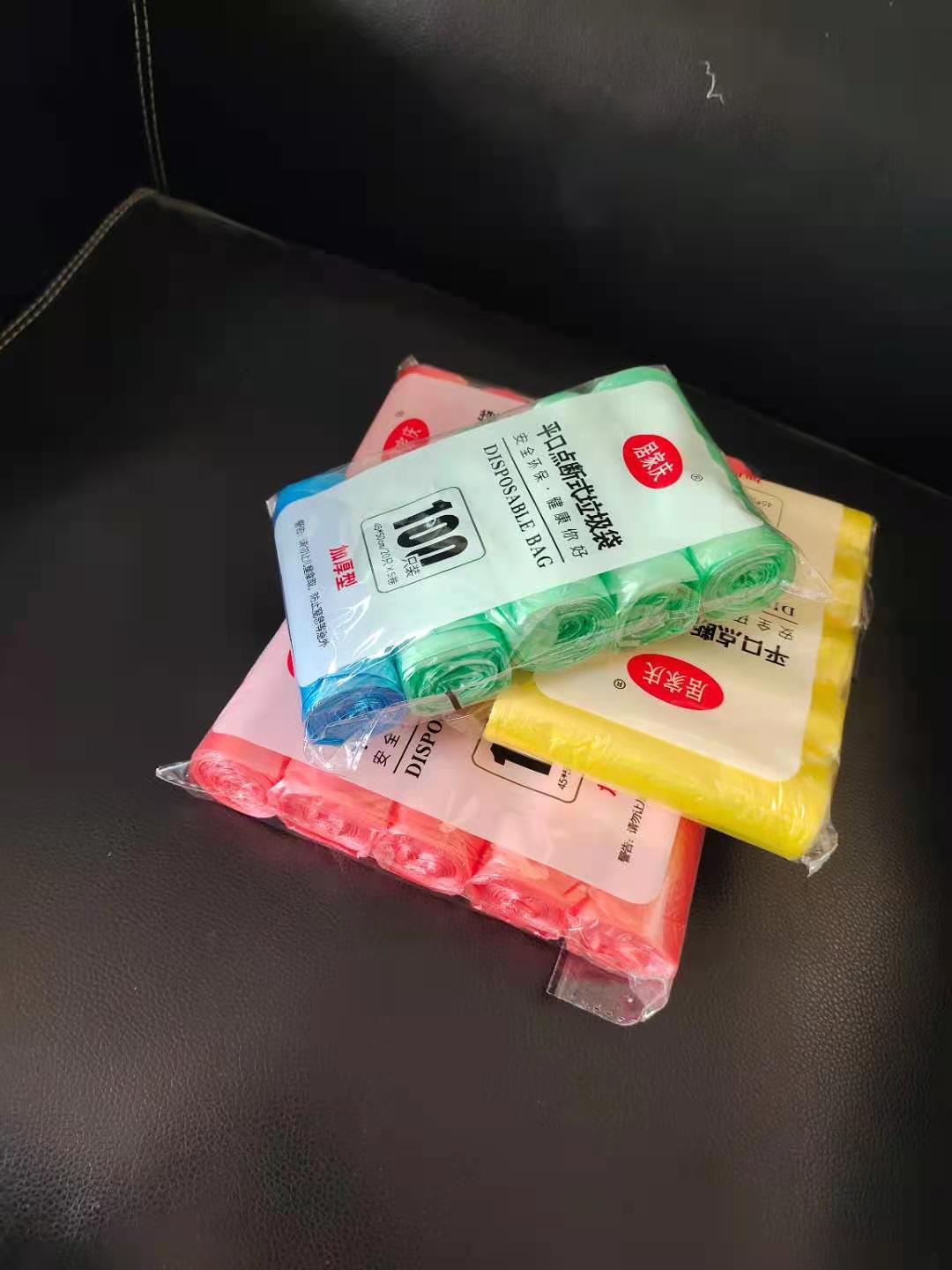 微信图片_20221009155521
