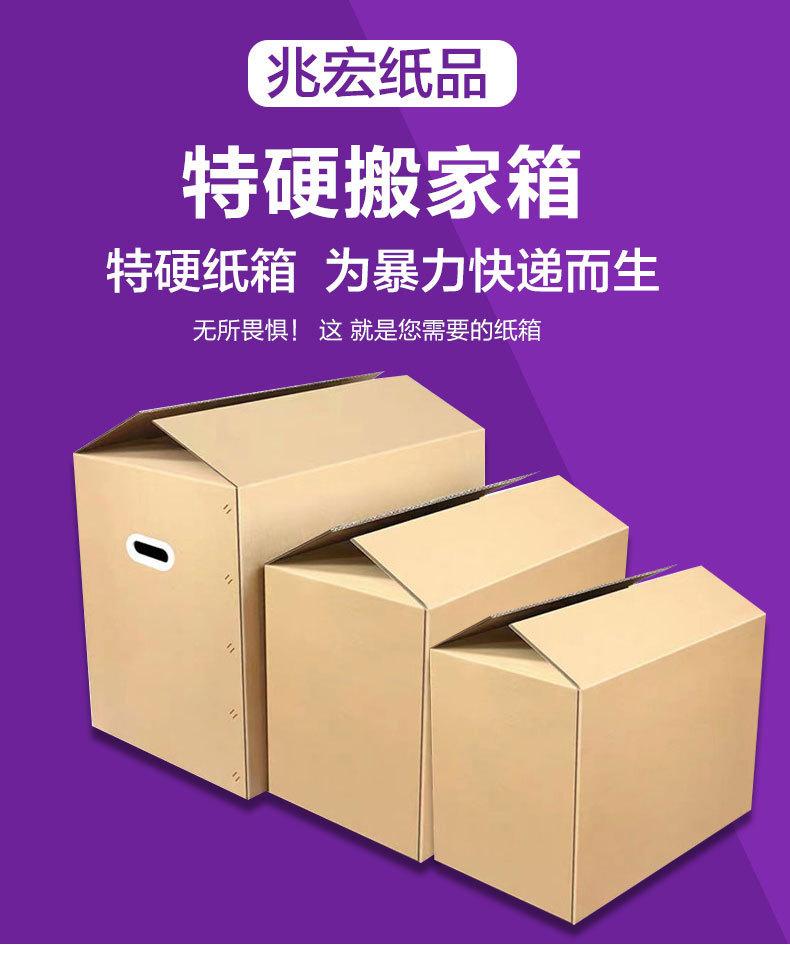 搬家_01.jpg