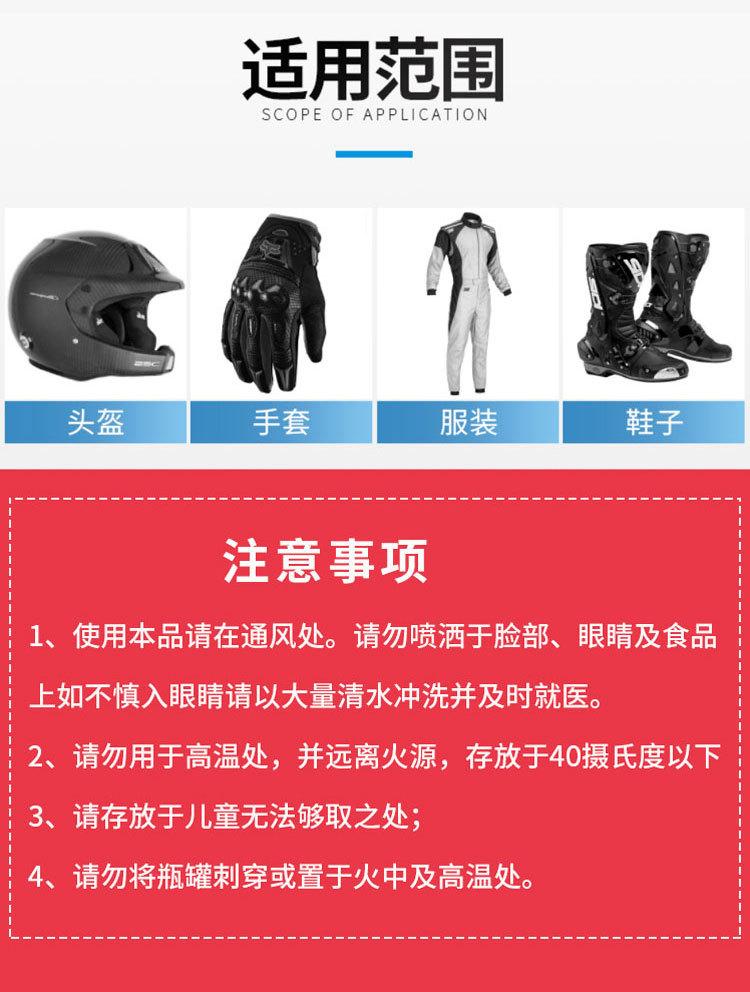 迈铂尔详情-恢复的_09.jpg
