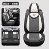 Funda para Asiento de Coche Cuatro Estaciones Universal Rodeando Completamente Verano Nueva Cojín Todo Incluido Transpirable Seda de Hielo Cuero Juego Completo para Coche de Cinco Plazas