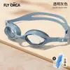 Gafas de Natación de Estilo de Comercio Exterior para Adultos, Impermeables, Antivaho Alto, Alta Definición, Lente Plana, Marco Pequeño, Gafas de Natación Unisex al por Mayor