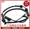 DC3Z2C204B para Ford ABS anti-bloqueio Sensor de Velocidade da Roda Sensor de Velocidade da Roda