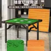 Mesa de Xadrez e Cartas Manual Dobrável para Uso Doméstico, Dupla Face, Não Bloqueia as Pernas, Fácil de Usar