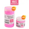 Venta de liquidación: Wei Zhuang 300ml 100ml Pintura Acrílica Pintura de Pared DIY Herramientas de Pintura Hechas a Mano Hasta Agotar Existencias