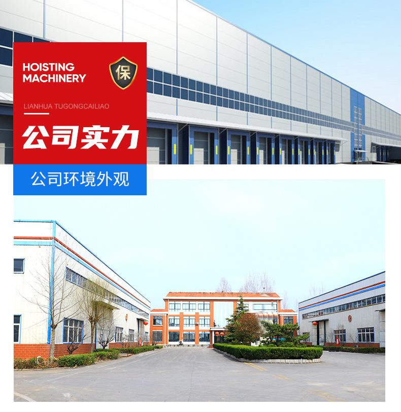 联华首版--双向_12.jpg