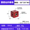 Tuerca Hexagonal Bloque de Fijación de Aleación de Aluminio Cubo Cuadrado Acrílico Tuerca de Fijación de Tres Caras Accesorios Populares para Cajas de Luz Giratorias