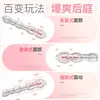Dragon Transformable Bolas Anales Vibrador Anal Eléctrico Masturbador Dildo Eléctrico Tapón Anal Extendido Juguetes Sexuales para Adultos Venta al por Mayor