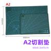 Minghua A4 base de corte para cortar cartón linda pequeña tallada a mano anti-corte base pequeña de corte y grabado